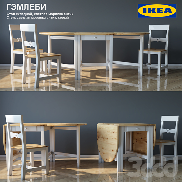 3d modeli stol stul raskladnoj