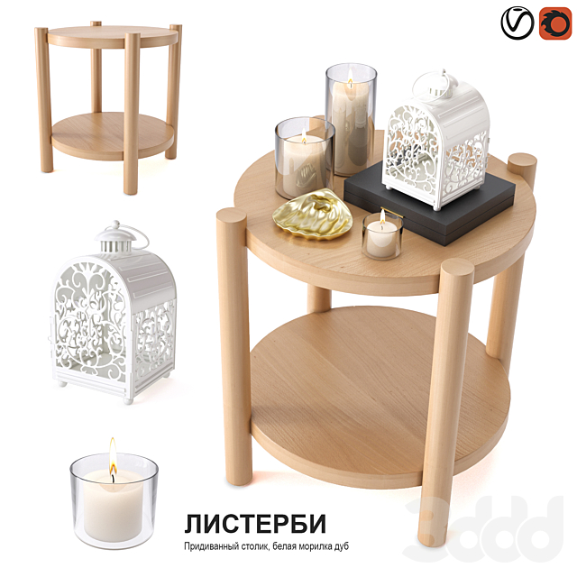 3d modeli stoly zhurnalnyj stolik