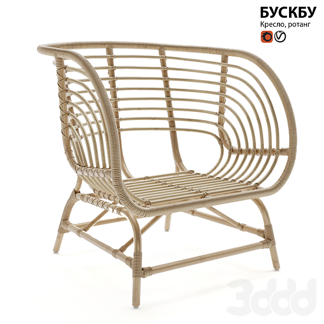 Buskbo бускбу