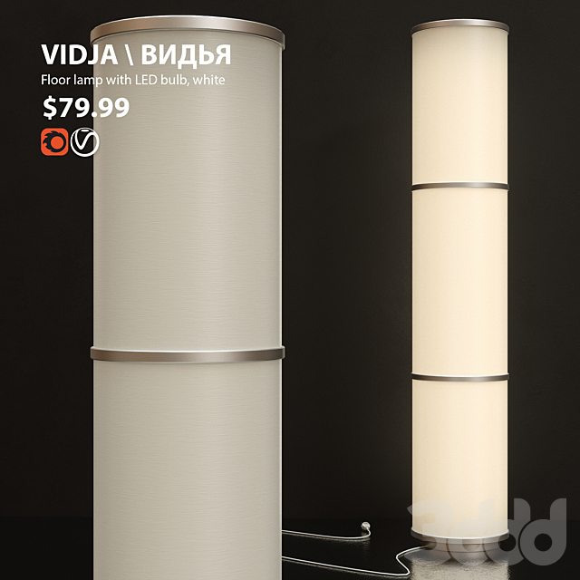 3d modeli torshery svetilnik