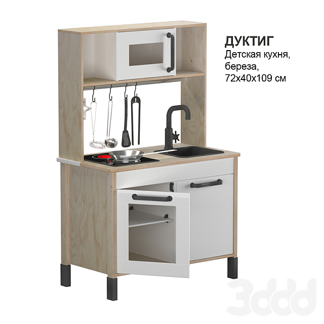 Инструкция по сборке детской кухни икеа дуктиг
