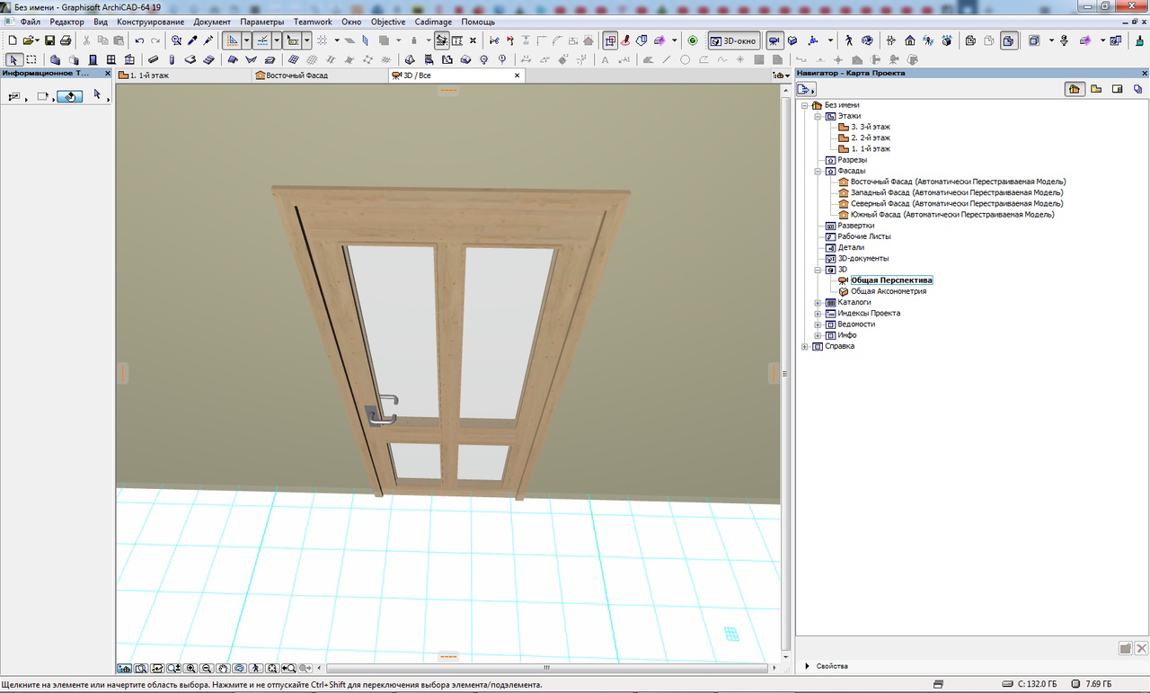 Архикад пропали двери на плане