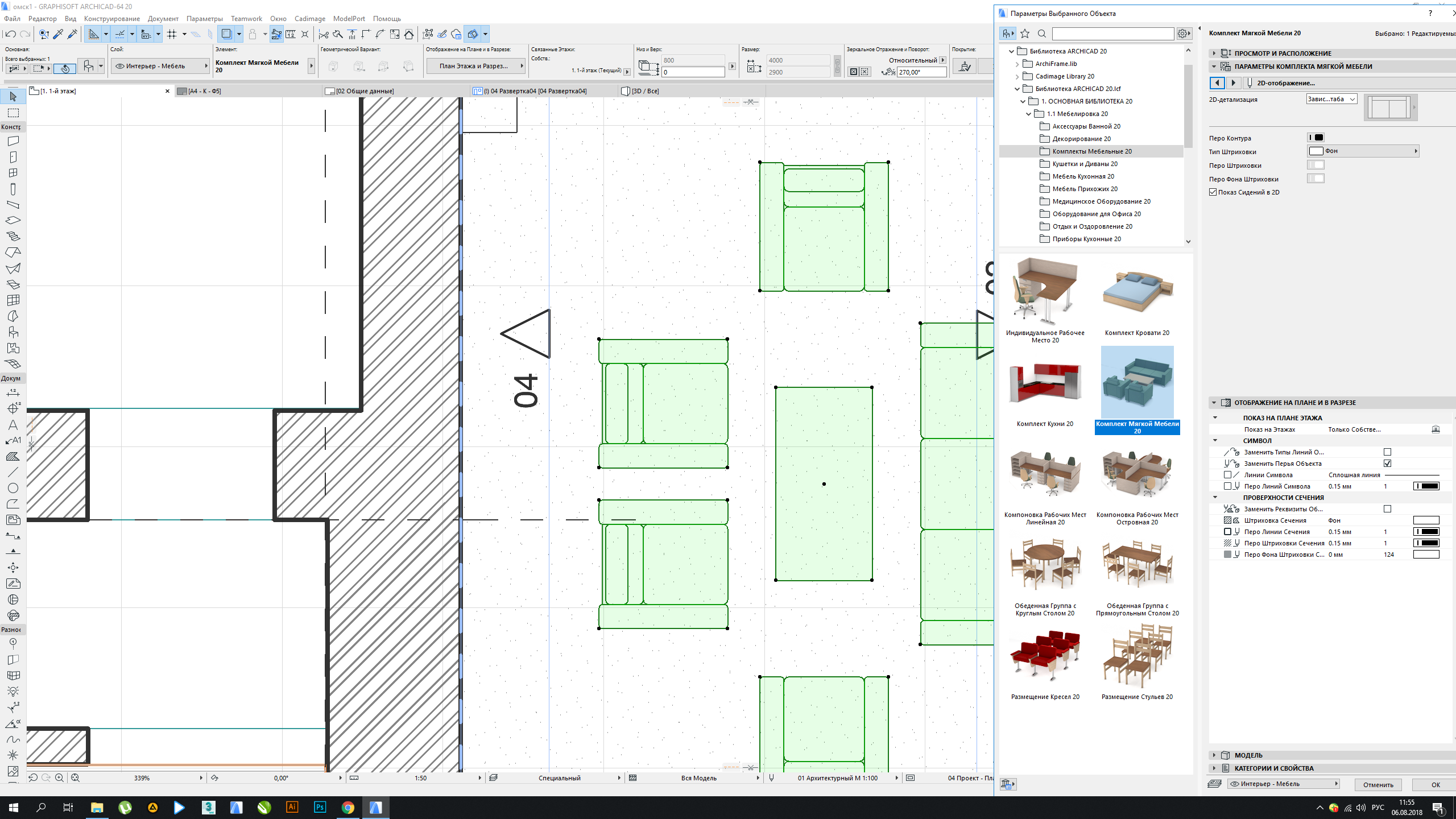 моделирование мебели в архикаде